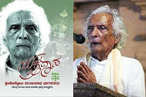Hosthota