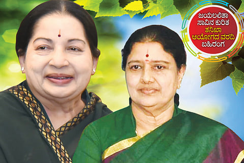 Jayalalithaa
