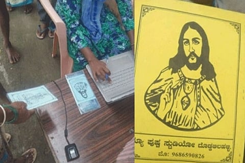 Jesus
