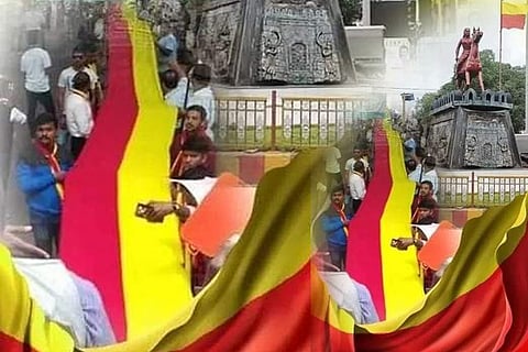 Kannada Flag