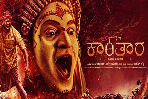 Kanthara