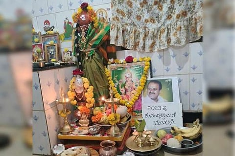 Kumaraswamy