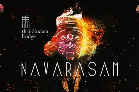 Navarasam