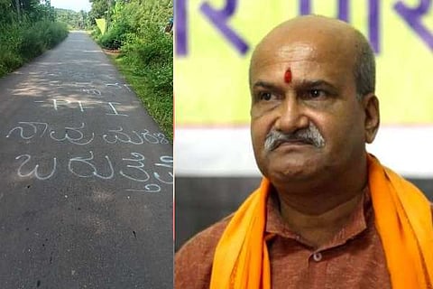 Pramod Muthalik