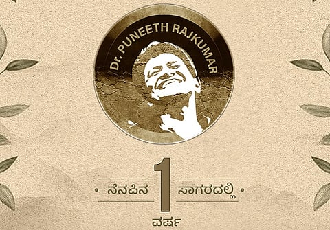 Puneeth 1 Year