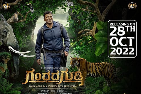 Puneeth