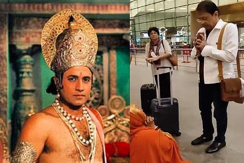 Ramayan Serial