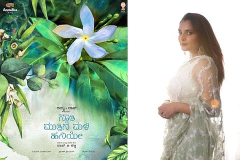 Ramya