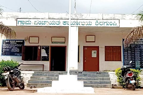 Siragumpi Grama Panchayat
