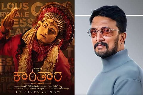 Sudeep Watched Kanthara