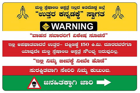 Uttara Kannada F