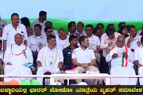ballery congress samavesha