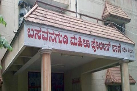 basavanagudi police station