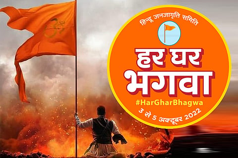 bhagawa