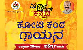 download
