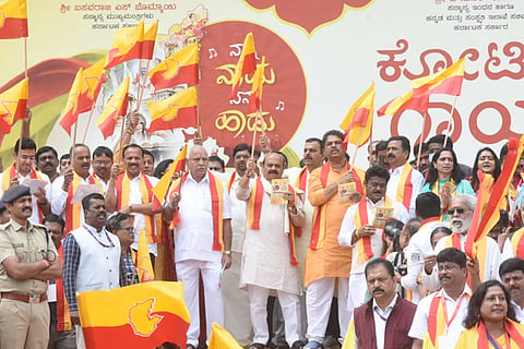 koti kanta gayana