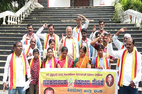 navakarnataka