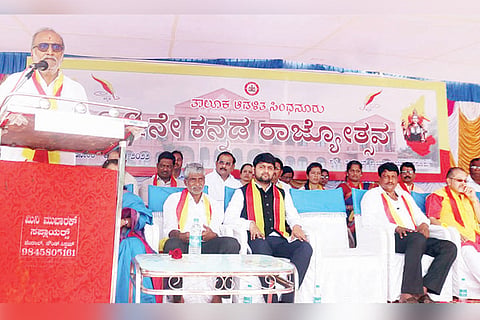 011122 Sindhanuru Rajyothsava