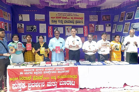 08112022 bellary book exibition