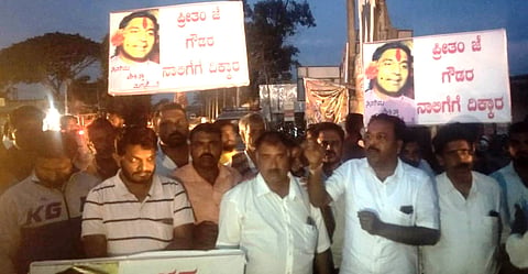 ಶಾಸಕ ಪ್ರೀತಂಗೌಡ ಅವಹೇಳನಕಾರಿ ಹೇಳಿಕೆ ಖಂಡಿಸಿ ಪ್ರತಿಭಟನೆ