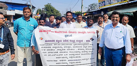 ಮತದಾರರ ಜಾಗೃತಿ ಜಾಥಾ