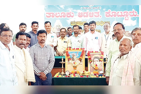 11112022 kottur kanaka jayanti