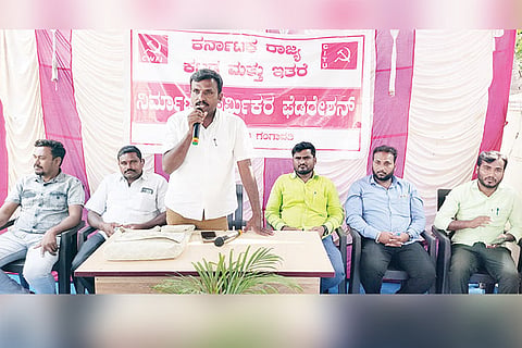 28112022 gangavathi citu meeting