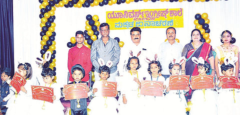 29 Raju 1