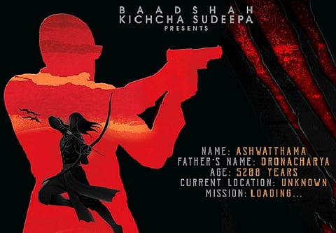 Ashwatthama
