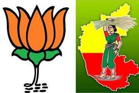BJP