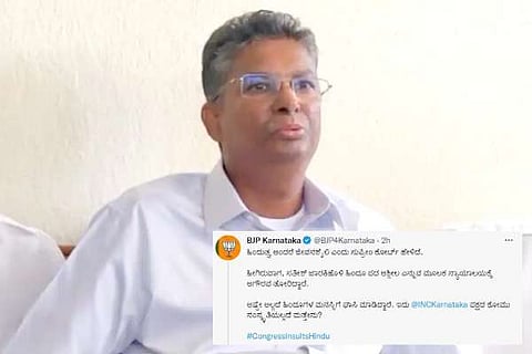 BJP Tweet