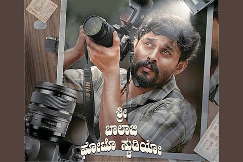 Balaji