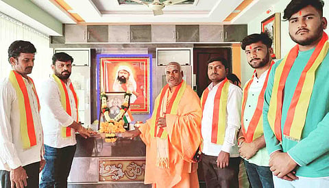 Bharat Maata Samiti Kannada Rajyotsav Photo