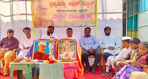 Brahmavidya School Photo-1