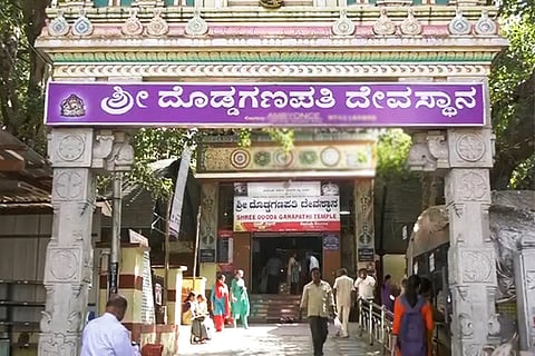 Dodda Ganesha