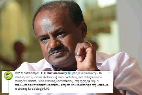 HDK 546