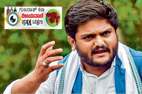 Hardik