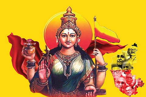 Kannada