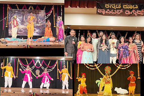 Kannada Rajyotsava NewYork Albany