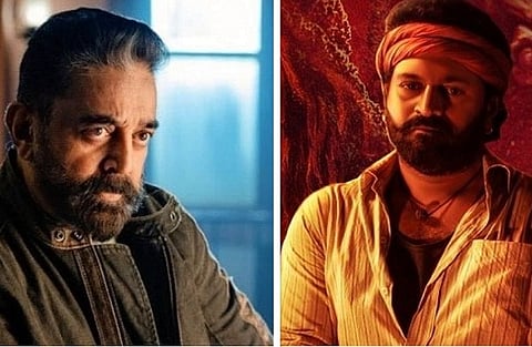 Kantara - Kamal Haasan
