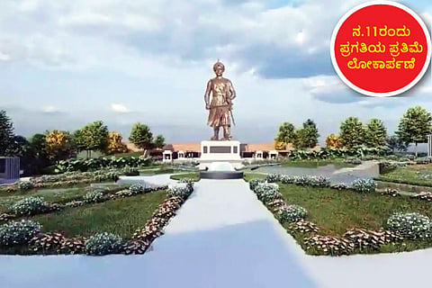 Kempegowda