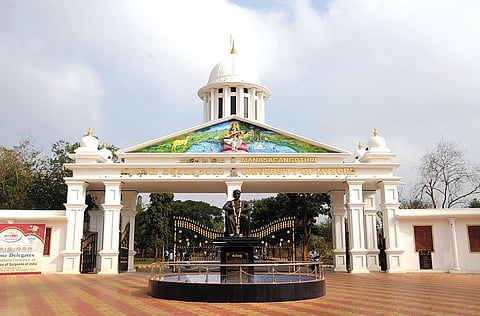 Manasagangothri