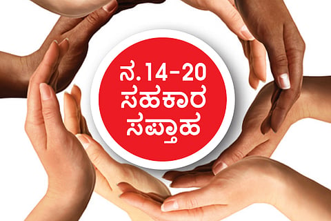 Sahakara