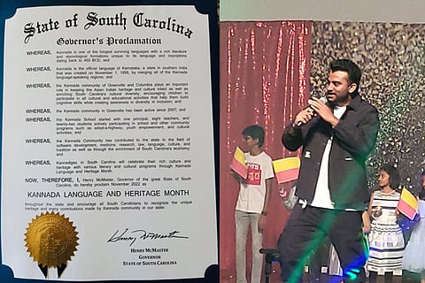 South Carolina F