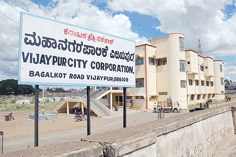 VIJAYAPURA PALIKE