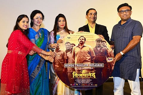 Vijayananda Trailer 5