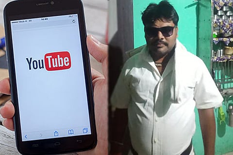 Youtube 1