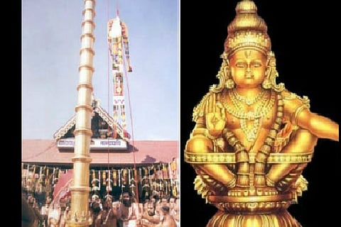 ayyappa