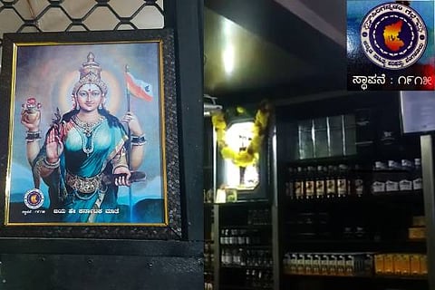bar