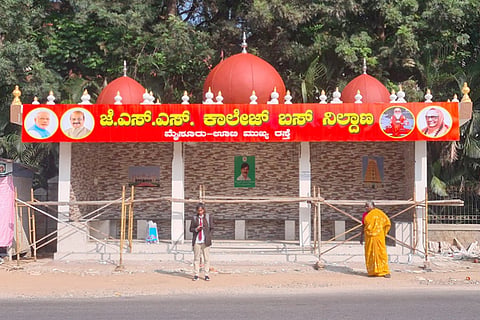 gumbaj